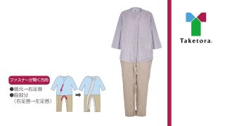 フドー®ねまきD「ベージュ・パープル」を発売いたしました