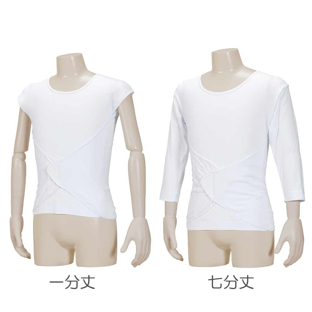 ソフトケア®肌着