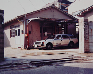 広島営業所（当時）