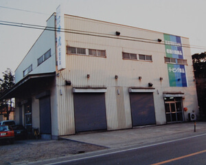 大宮支店（当時）